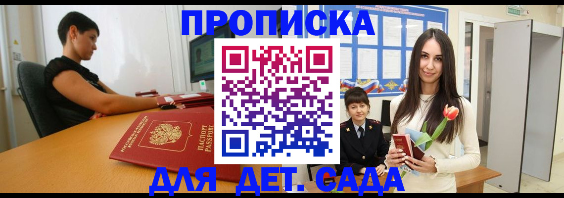 найти адрес прописки в Печорах