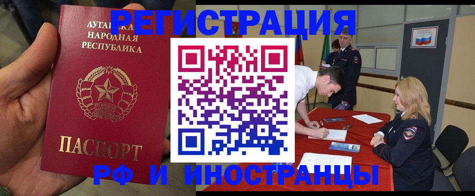 временная регистрация недорого в Печорах