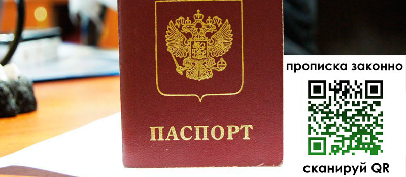 в Печорах height= регистрация в Печорах
